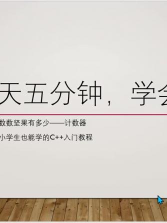 编程语言,C++语言,C++