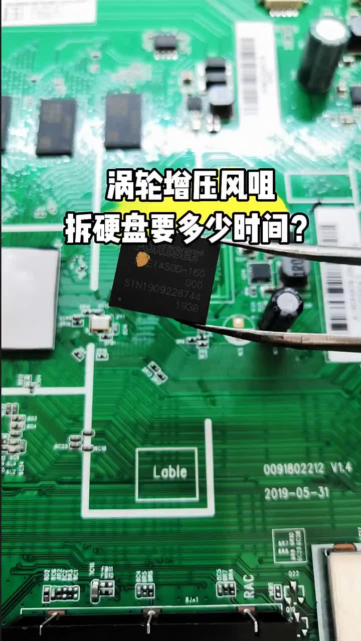 渦輪增壓熱風槍拆硬盤行不行？ #家電維修  #電器維修  #家用電器 