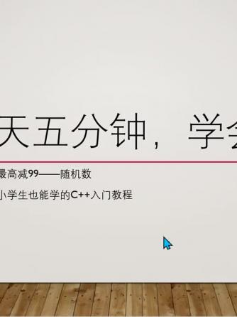 编程语言,C++语言,C++