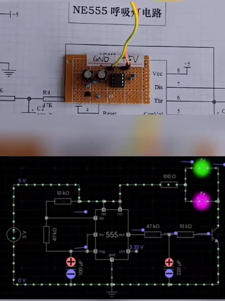 NE555呼吸燈電路分享非常漂亮