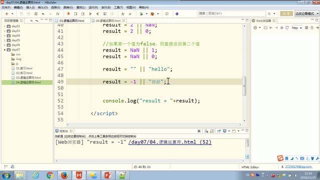 JS入門到精通-JS基礎_賦值運算符#硬聲創作季 