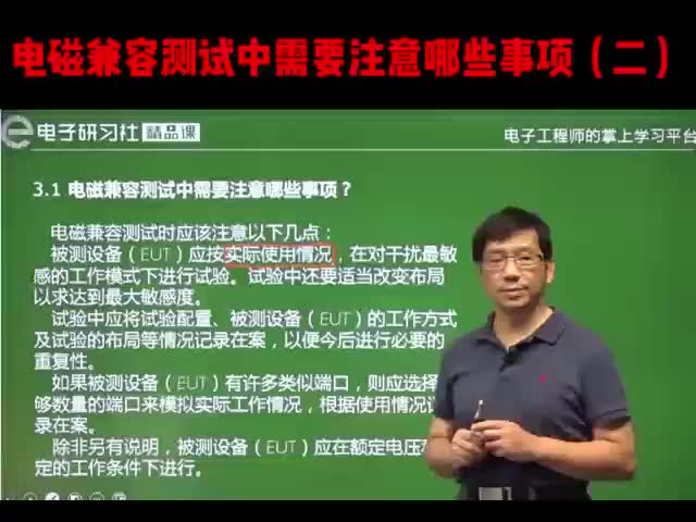 EMC电池兼容测试中需要注意的问题#电路设计 #硬声新人计划 