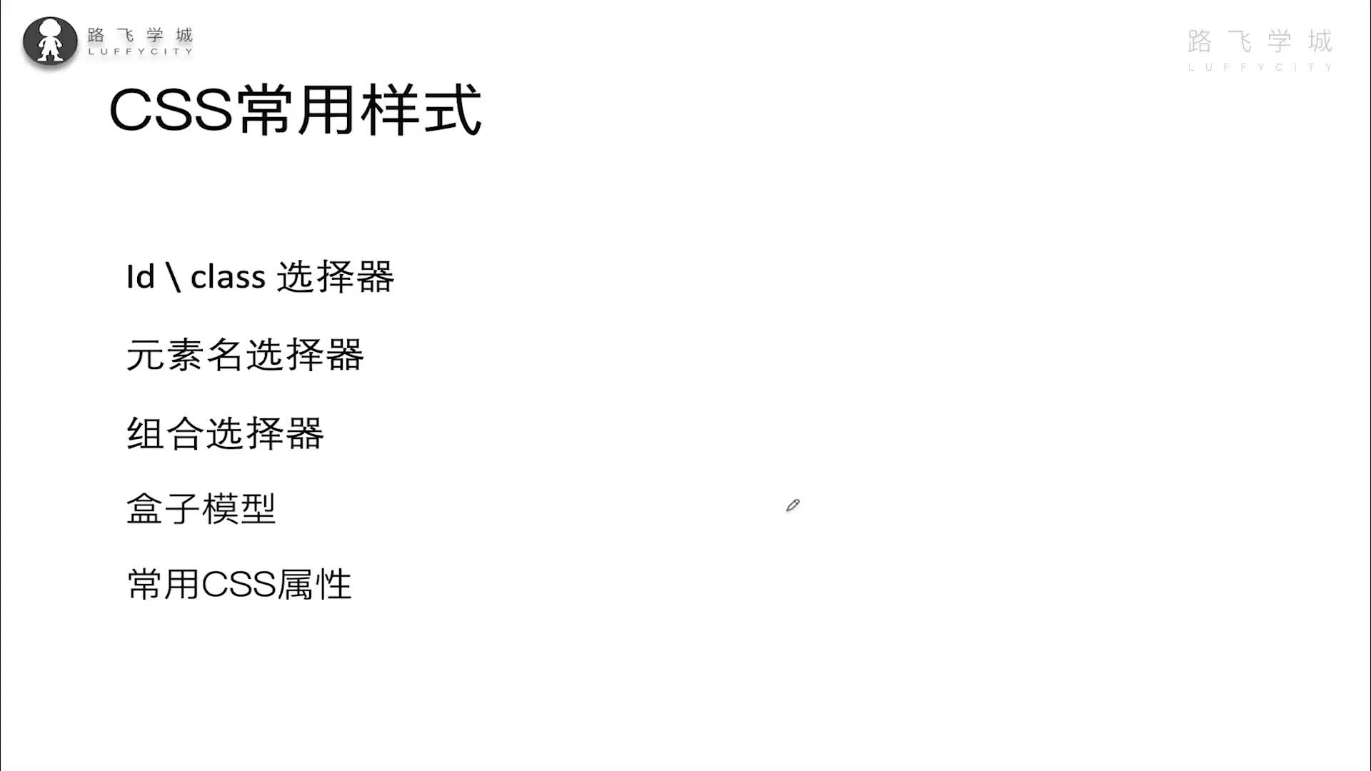 人工智能從入門(mén)到入坑- 組合選擇器#硬聲創(chuàng)作季 