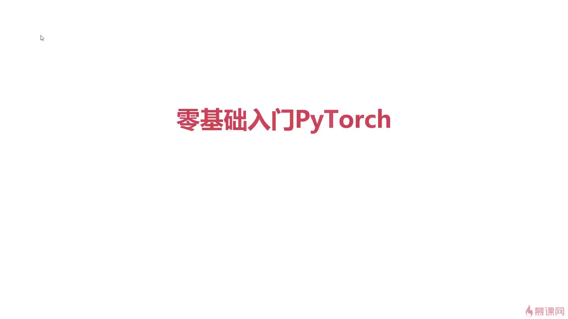 #硬聲創(chuàng)作季  01.RNN網(wǎng)絡(luò)基礎(chǔ)