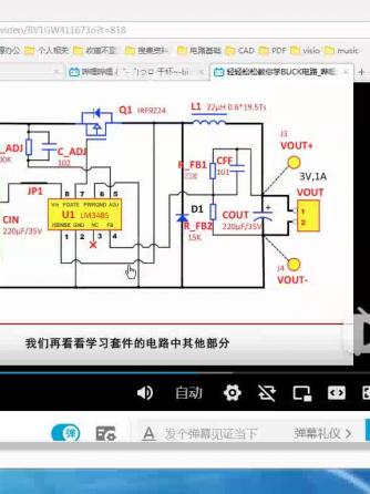 中小功率开关电源,电源,BUCK,UC,buck威廉希尔官方网站
,滤波电容