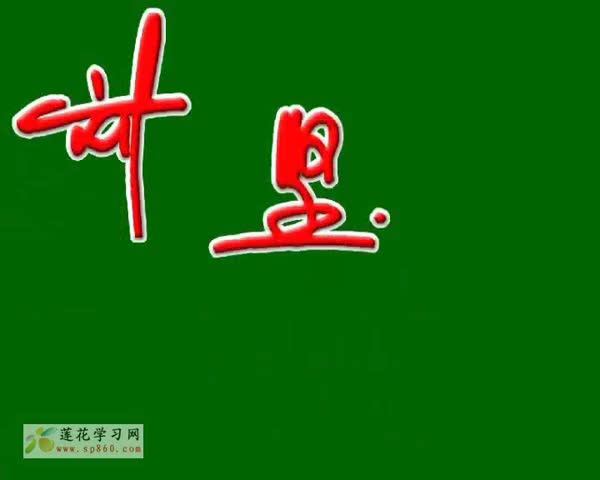 #硬聲創(chuàng)作季  自學(xué)電源維修：第39課