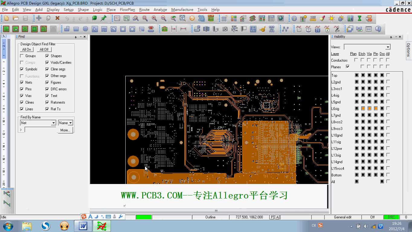 #PCB设计 #Allegro速成教程 介绍Allegro软件操作方式