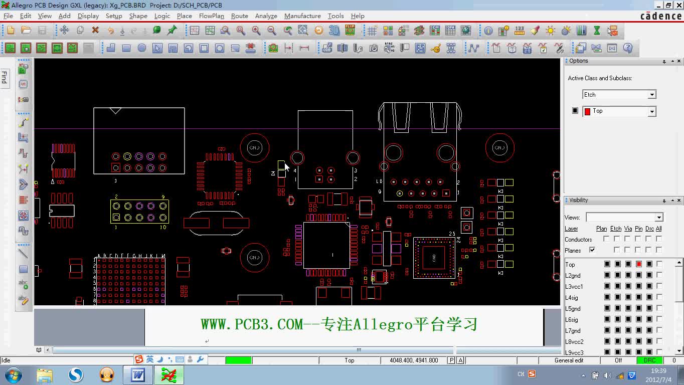 #PCB設(shè)計(jì) #Allegro速成教程 Allegro菜單欄詳細(xì)講解：一