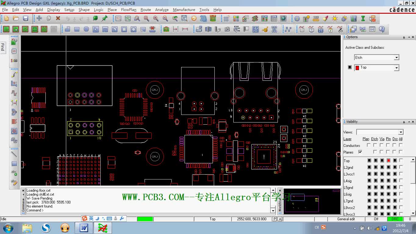 #PCB设计 #Allegro速成教程 Allegro菜单栏详细讲解：二