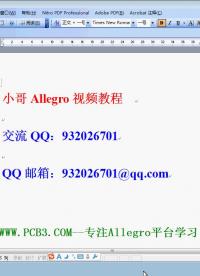 #PCB設計 #Allegro速成教程 怎樣合并銅皮