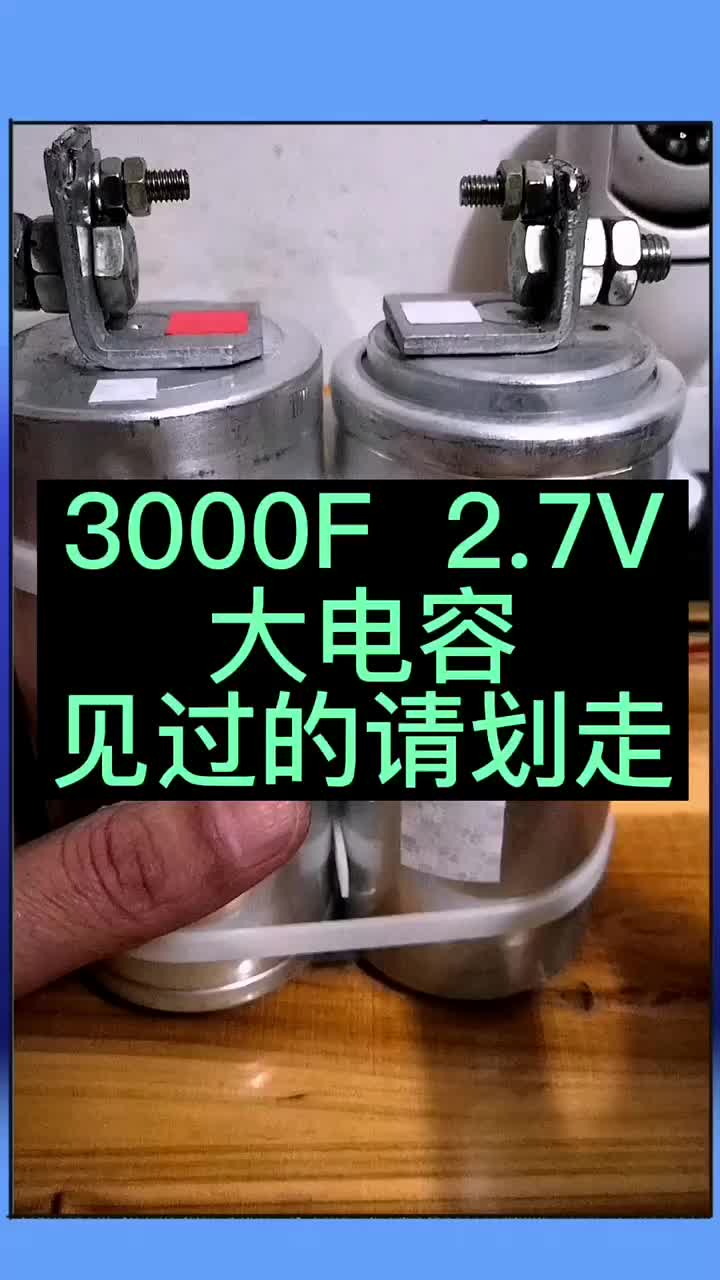 3000法拉电容点焊机