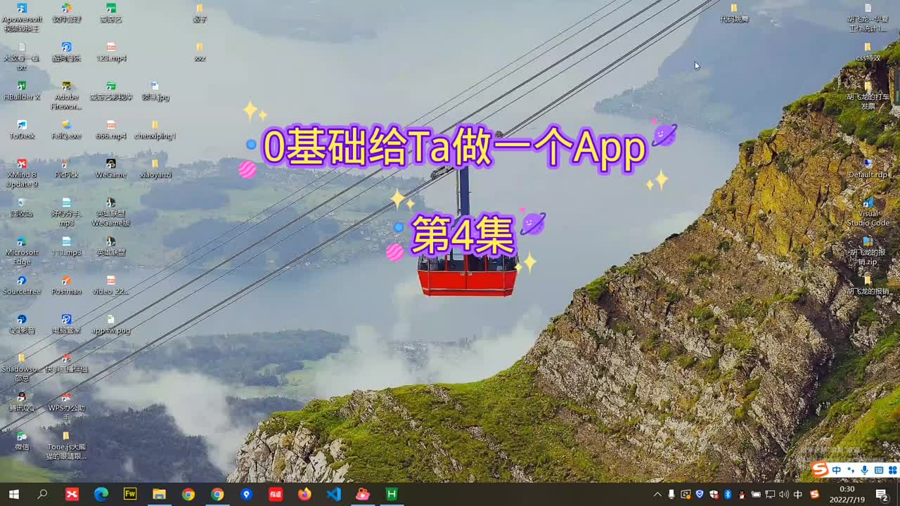 第5集｜來了來了，別催了