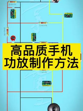 电工基础,电工技术,威廉希尔官方网站
图),威廉希尔官方网站
图),功放威廉希尔官方网站
图