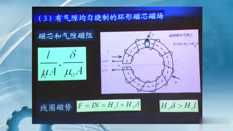 #硬声创作季 13变压器中的分布参数及线圈（一）-2