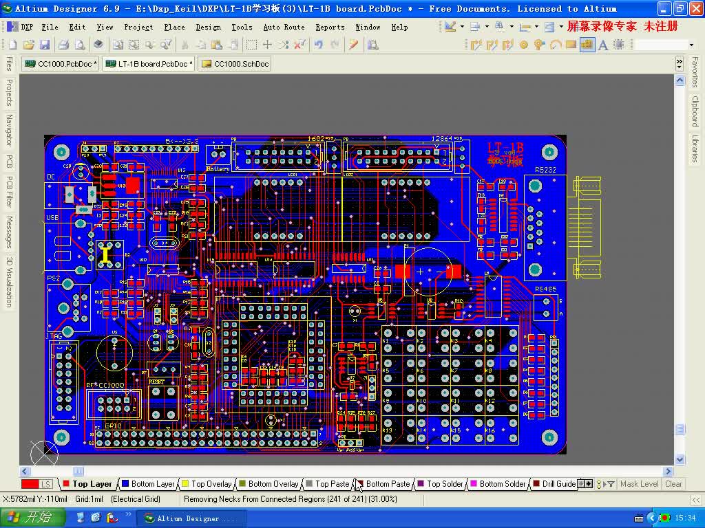 #硬声创作季 郭天祥PCB-14.PCB设计深入c-2