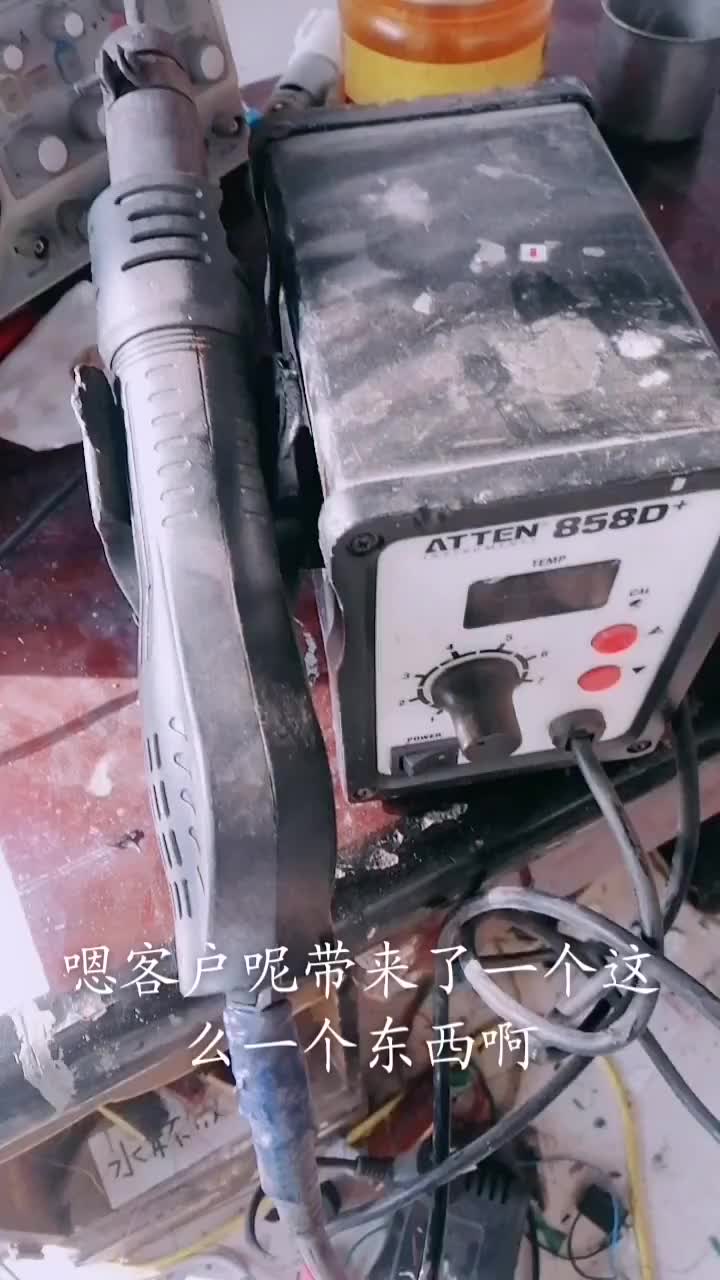 看看热风枪里都有些什么