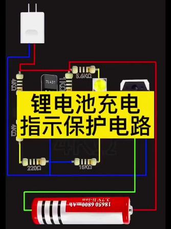 电池/bms,电源,电池充电,保护威廉希尔官方网站
