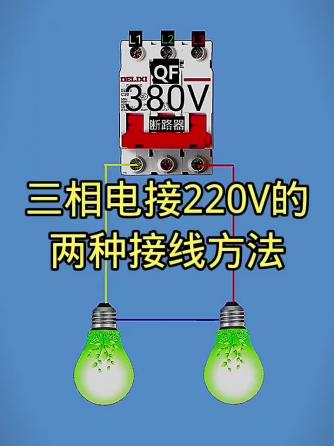 电工基础,电工技术,led照明,LED照明灯,LED照明产品,LED照明元件,LED照明市场,LED照明技术,LED照明模块,LED照明测试,LED照明灯具,LED照明电源,LED照明系统,LED照明驱动,汽车LED照明,车用LED照明,led照明,LED照明灯,OLED照明,LED照明产品,LED照明元件,LED照明市场,LED照明电源,OLED照明想,汽车LED照明,车用LED照明,照明,照明灯