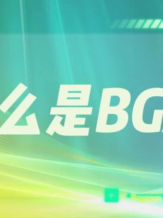 芯片封装,封装技术,BGA