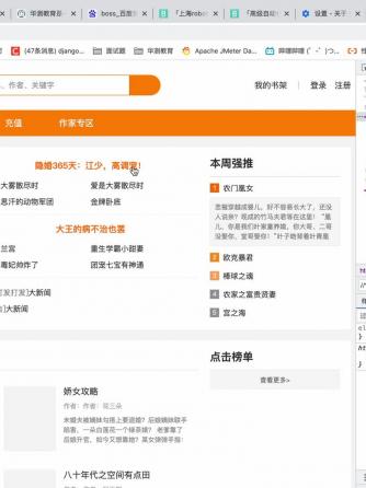 软件测试,软件工程,自动化测试