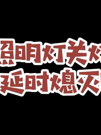 威廉希尔官方网站
分析,威廉希尔官方网站
设计分析,led照明,LED照明灯,LED照明产品,LED照明元件,LED照明市场,LED照明技术,LED照明模块,LED照明测试,LED照明灯具,LED照明电源,LED照明系统,LED照明驱动,汽车LED照明,车用LED照明,led照明,LED照明灯,OLED照明,LED照明产品,LED照明元件,LED照明市场,LED照明电源,OLED照明想,汽车LED照明,车用LED照明,照明,照明灯