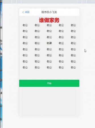 HTML5,前端