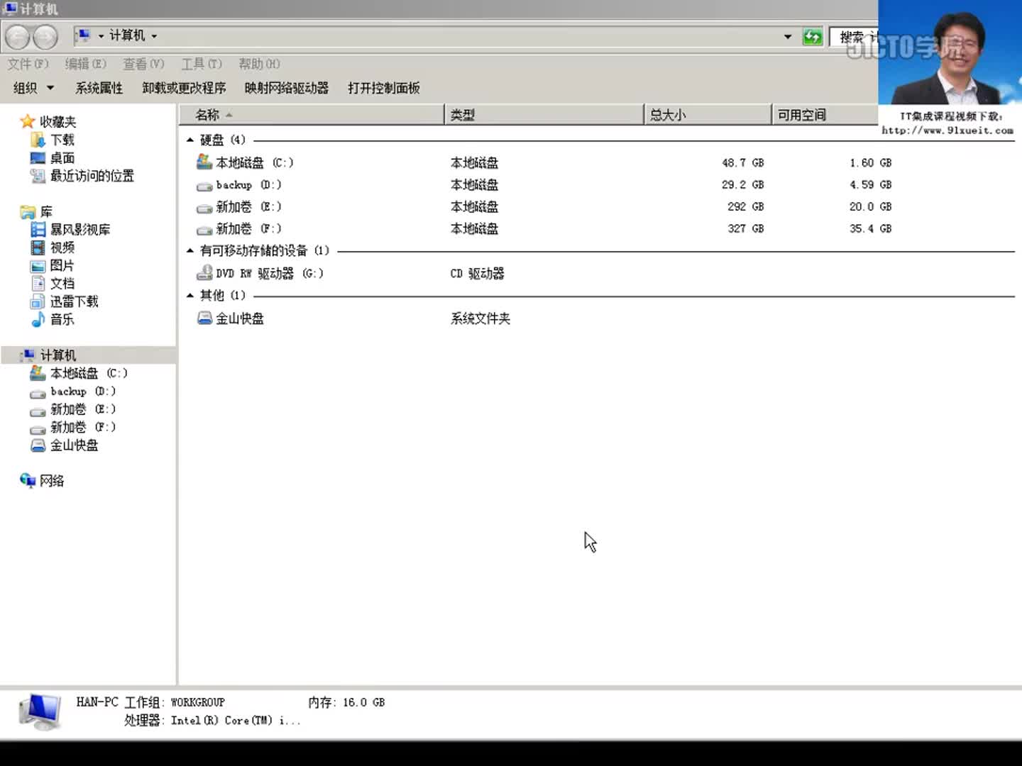 #硬聲創(chuàng)作季  040第3章 數據鏈路層--更改和查看MAC地址