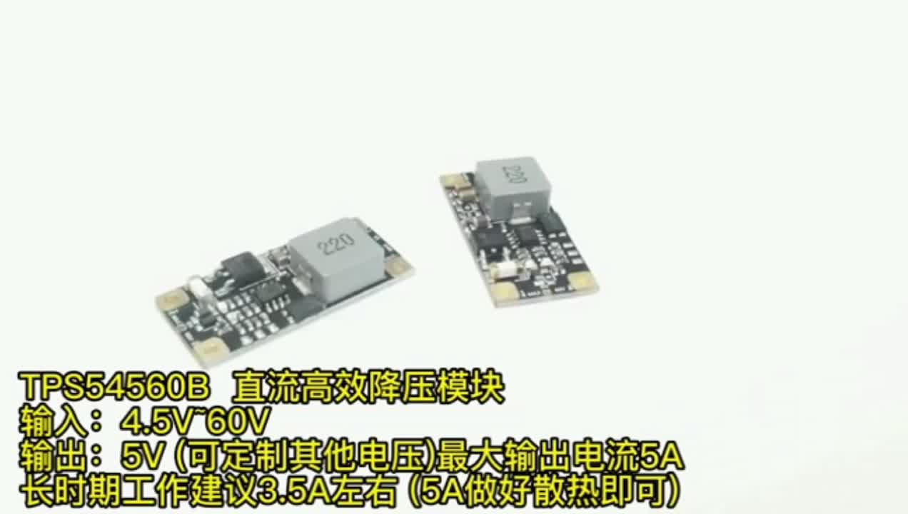 #開關電源 