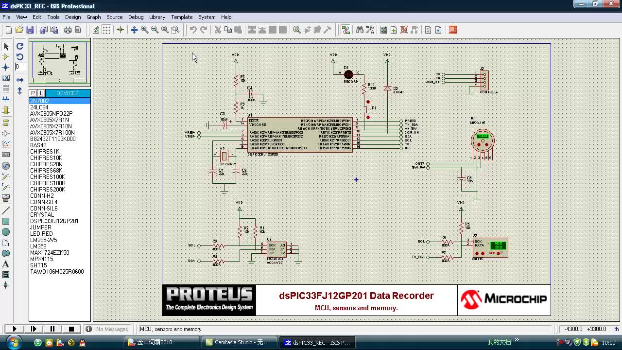 #硬聲創(chuàng)作季 #電路仿真 proteus入門到精通02講-2