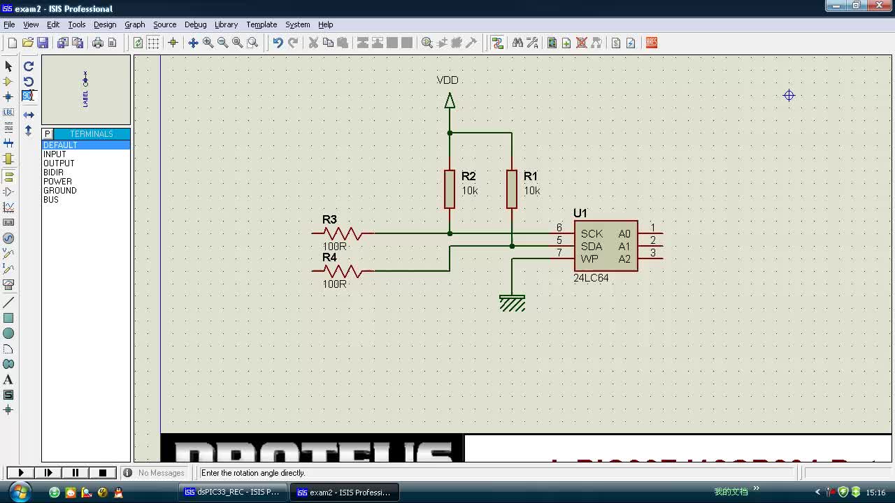 #硬聲創(chuàng)作季 #電路仿真 proteus入門到精通02講-4