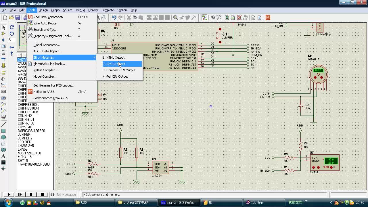 #硬聲創(chuàng)作季 #電路仿真 proteus入門到精通04講-3