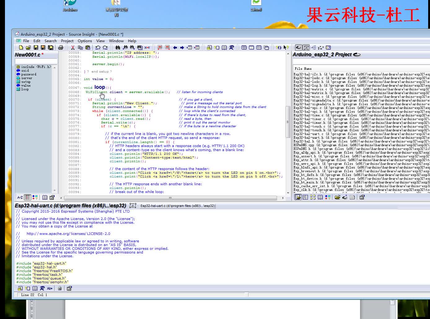 #硬声创作季 #ESP32 果云ESP32-07.源码阅读与函数查询技巧-2