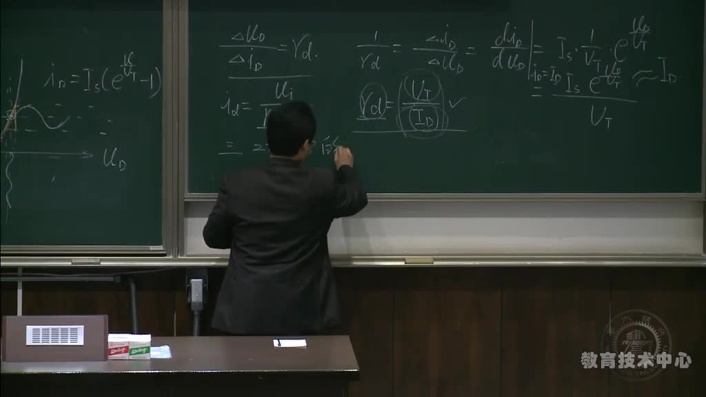 #硬聲創(chuàng)作季 #模擬電子技術(shù)基礎(chǔ) 模擬電子技術(shù)基礎(chǔ)-05.二極管的微變等效和穩(wěn)壓二極管-2