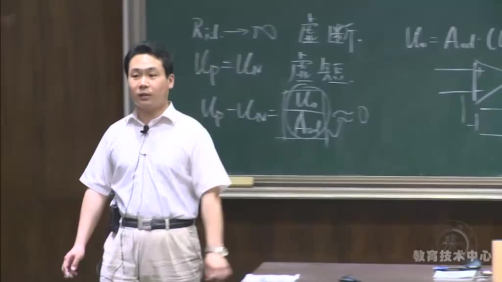 #硬声创作季 #模拟电子技术基础 模拟电子技术基础-30.反馈的判断方法(上)-4