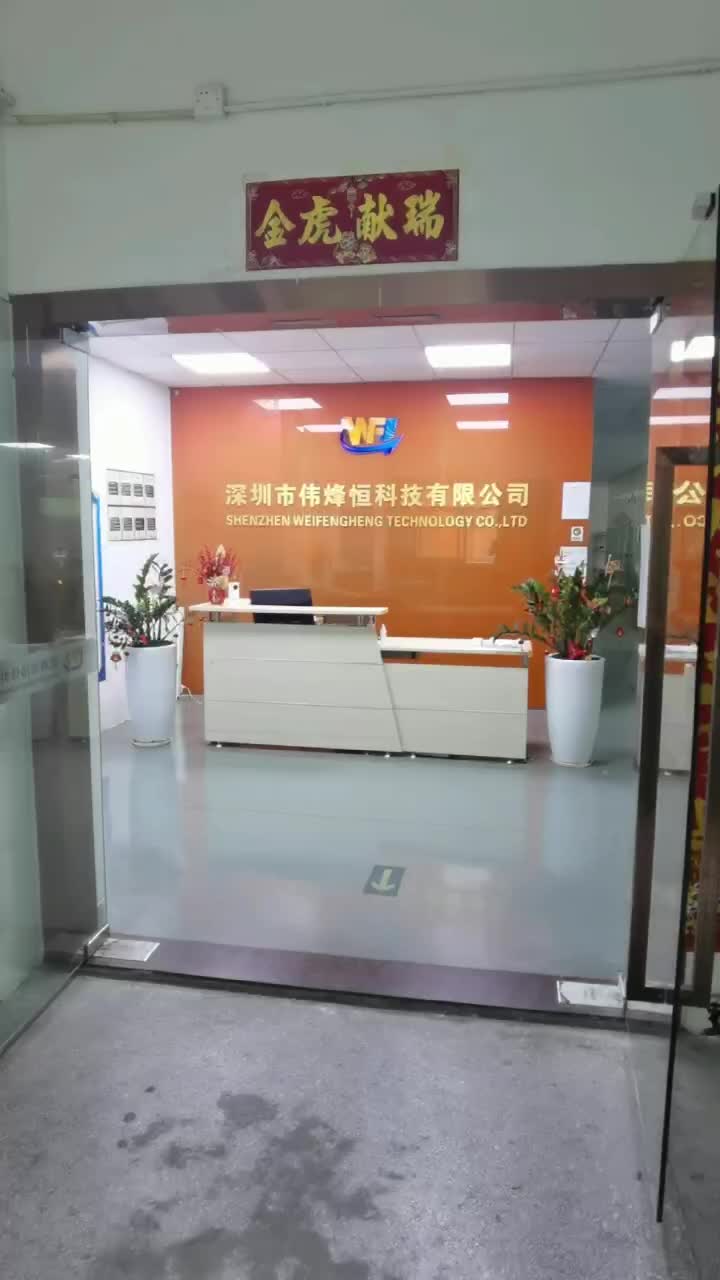 深圳市伟烽恒科技有限公司( 行业简称“ 伟烽” WF)是一家专注于气压传感器、压力传感器和无线射频领域的厂家@