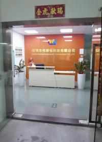 深圳市偉烽恒科技有限公司( 行業簡稱“ 偉烽” WF)是一家專注于氣壓傳感器、壓力傳感器和無線射頻領域的廠家@