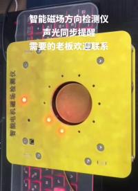 新開發(fā)的硬件