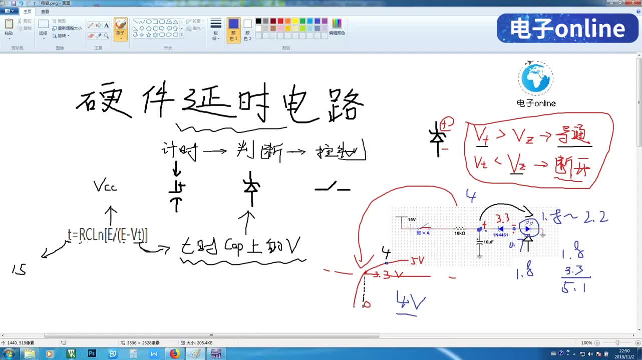 8-项目二_3-8_一个公式学会硬件延时电路的计算方法-2