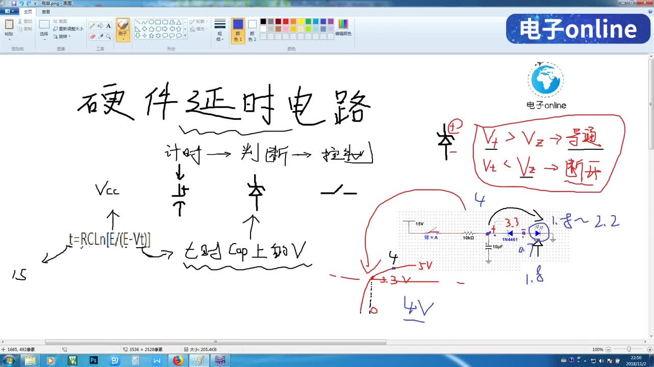 8-项目二_3-8_一个公式学会硬件延时电路的计算方法-2