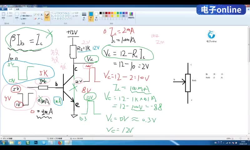 2-3-2电子在线_电子入门教程_硬件寻迹小车制作教程_三极管的放大作用与开关作-3