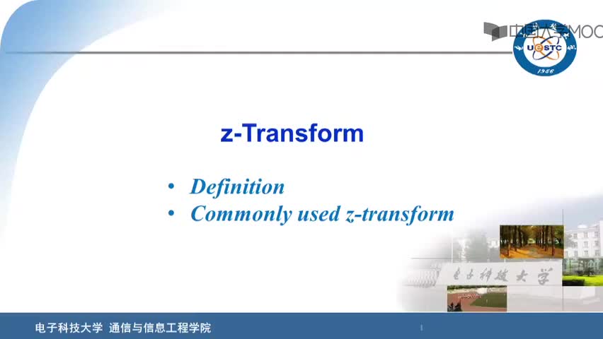 #硬聲創作季  22.9.1.1 z 變換的定義及常見變換對的授課視頻