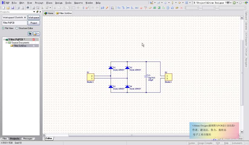 #硬聲創(chuàng)作季  6.6 Altium Designer 10.0繪制PCB