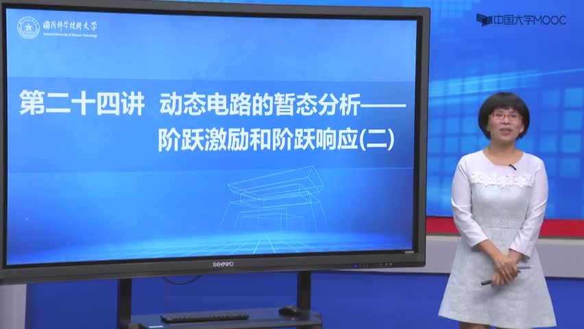 #硬聲創(chuàng)作季  14.[24.2.1]--2階躍激勵(lì)和階躍響應(yīng)-應(yīng)用舉例