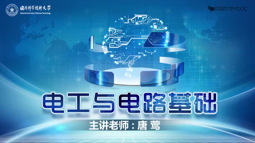 #硬聲創(chuàng)作季  6.[22.1.1]--1一階電路的全響應(yīng)