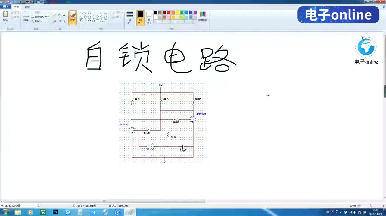 项目二 - 1-项目二_4-4自锁电路的功能介绍