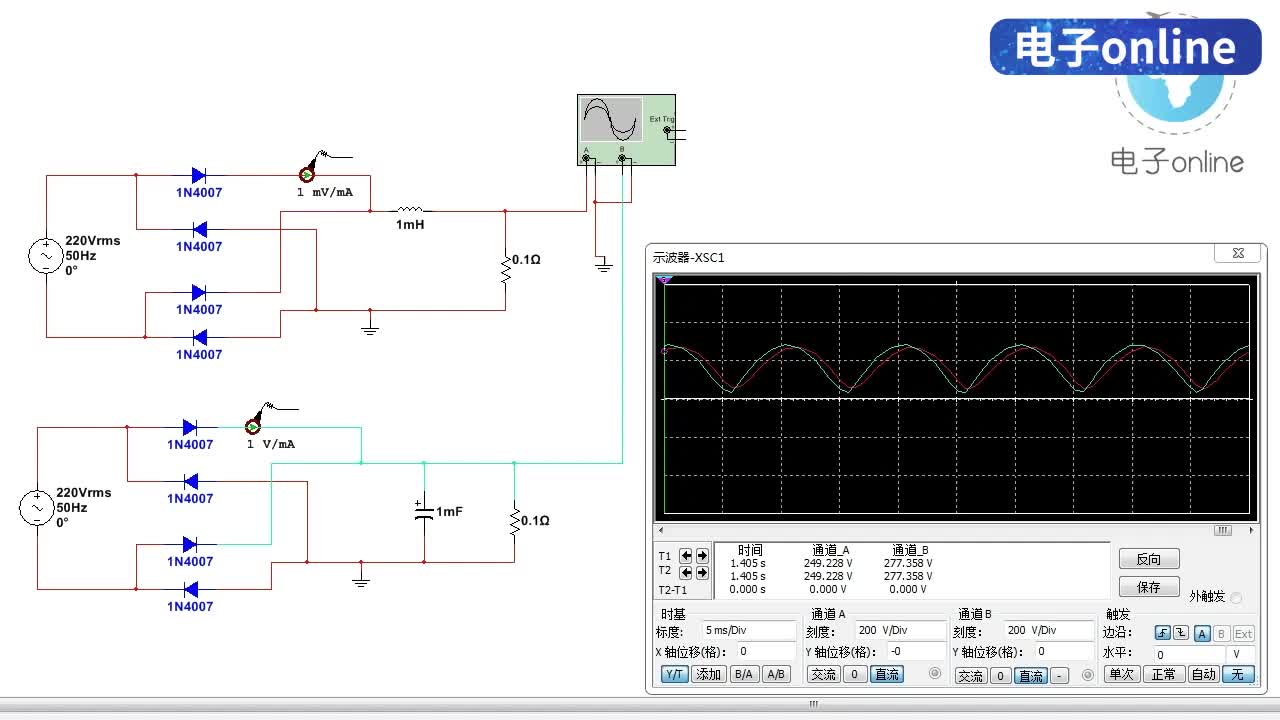 10-4-10电容滤波电路与电感滤波电路的仿真实验-2