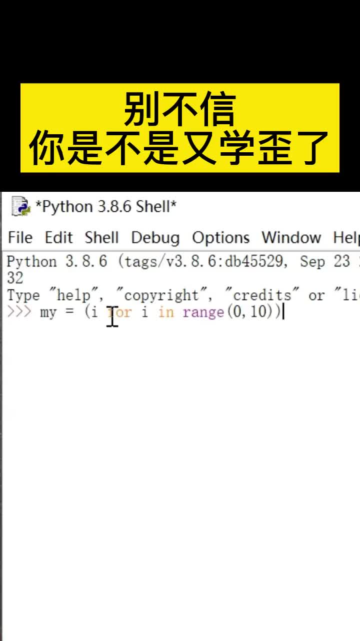學(xué)習(xí)python要仔細(xì)，不然錯在哪里你都不知道。#知識分享 #有趣的知識又增長了  #硬聲創(chuàng)作季 