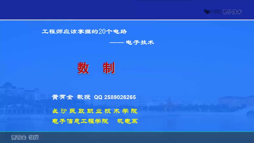 #硬聲創(chuàng)作季  82.82.17-1  二進(jìn)制