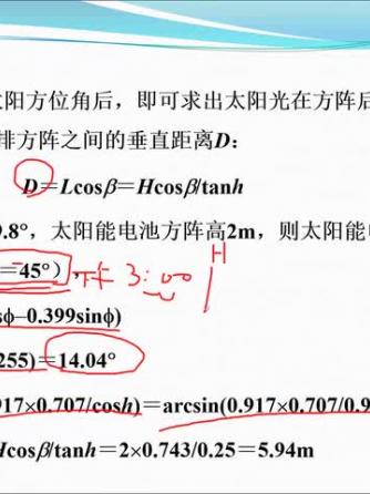 电源,光伏发电,光伏,并网,发电系统