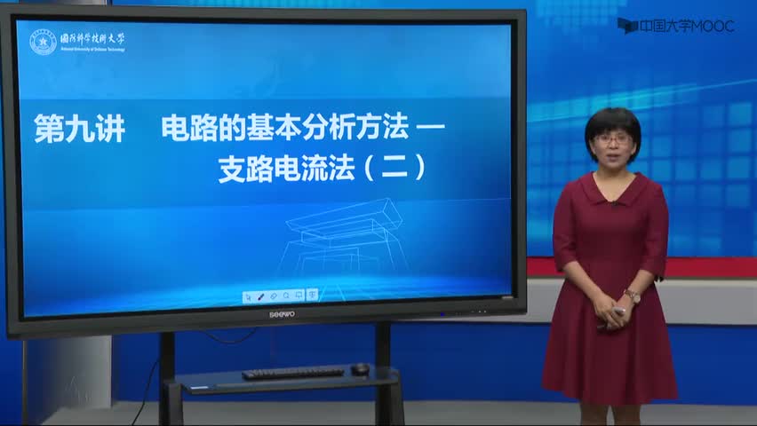 #硬聲創(chuàng)作季  23.[9.2.1]--2支路電流法的分析步驟